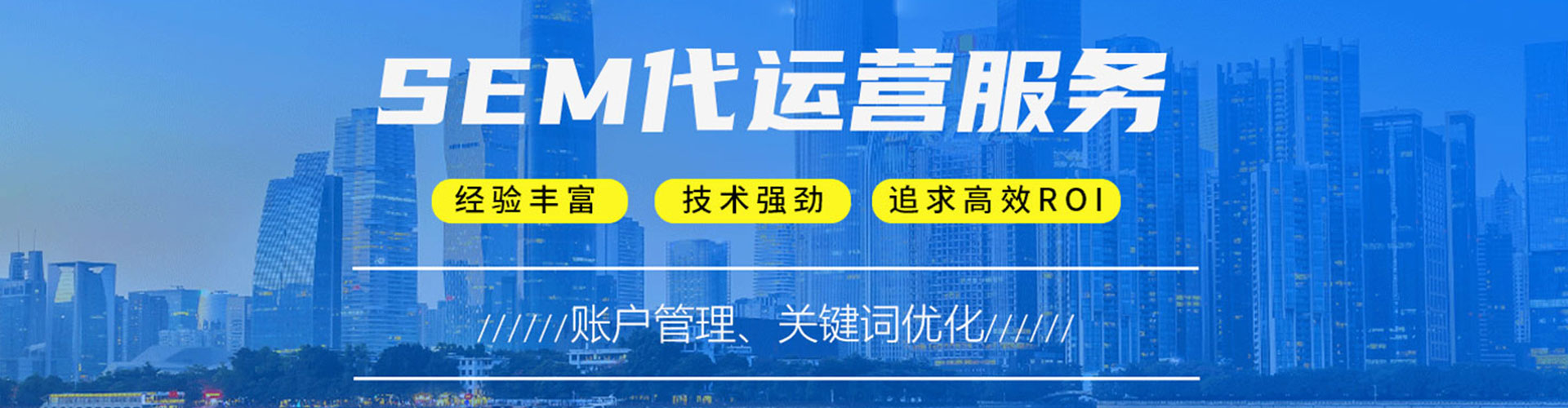 苏仙搜索开户返点