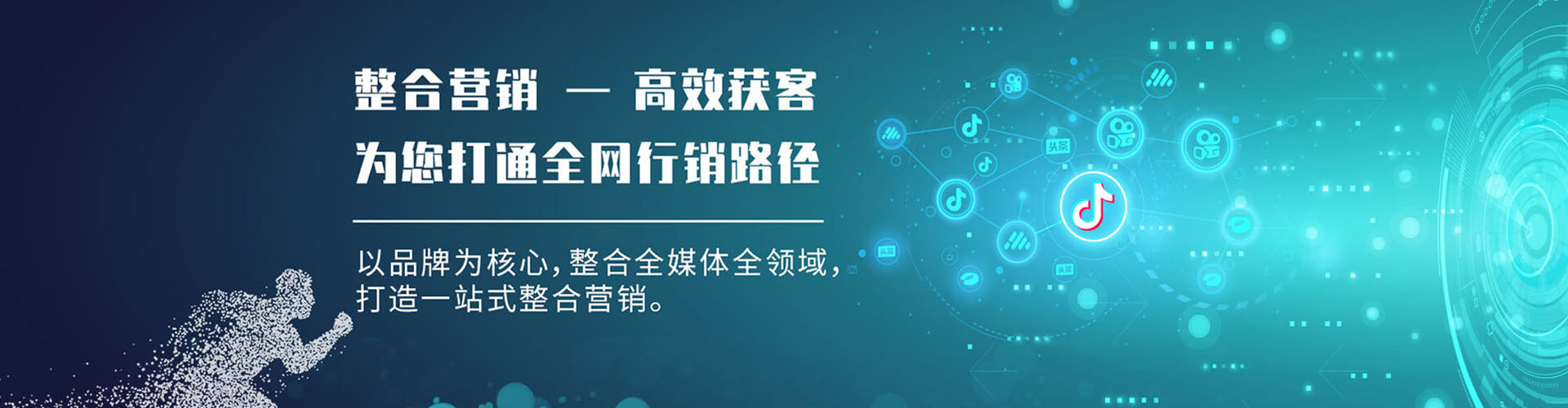 苏仙微信信息流