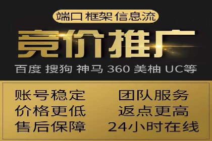 百度推广开户入门指南：如何进行账户设置