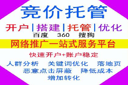 成功运用百度竞价SEM：某企业业绩翻倍的秘诀